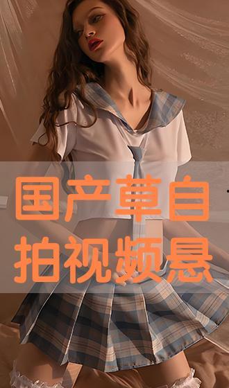 国产自在线拍,探索本土影视创作的无限可能