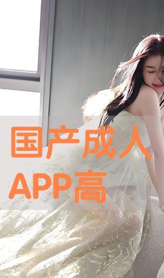 在线成人国产,探索中国在线成人产业的崛起与未来